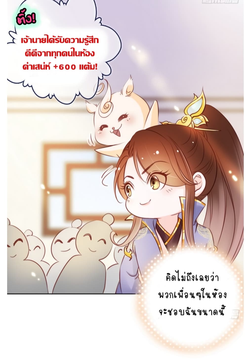 She Became the White Moonlight of the Sick King 22-22