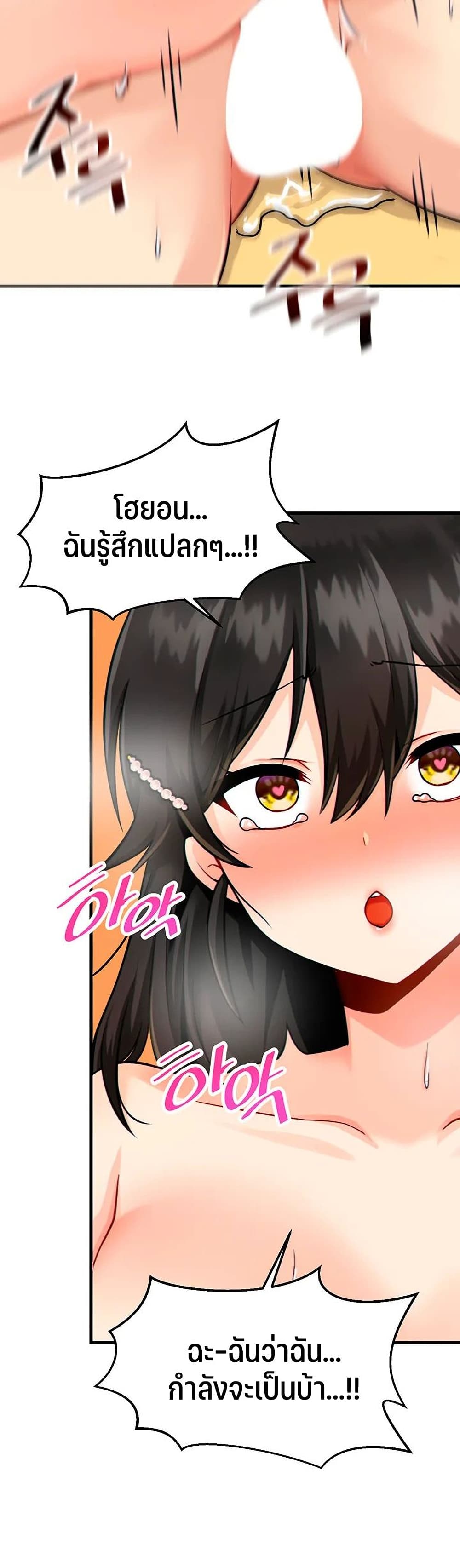 Trapped in the Academy’s Eroge 11-11