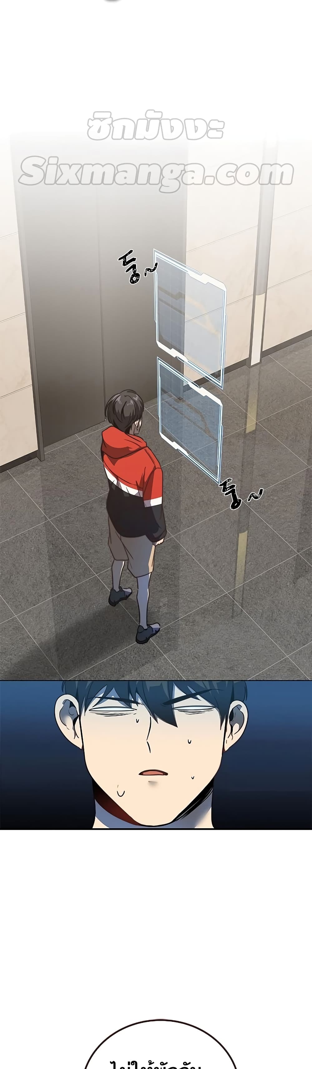 Legendary Ranker’s Comeback 1-1