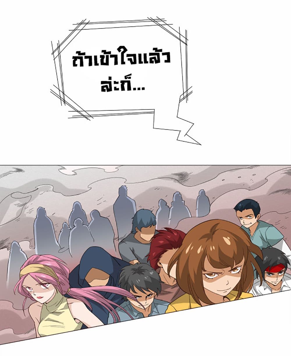 ULTIMATE SOLDIER 5-5