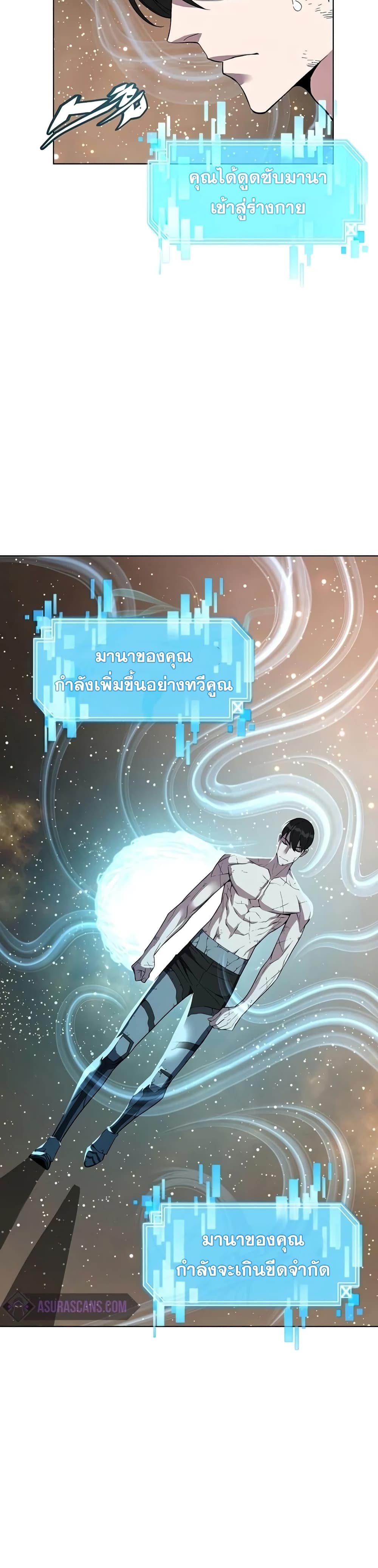 Heavenly Demon Instructor 42-42