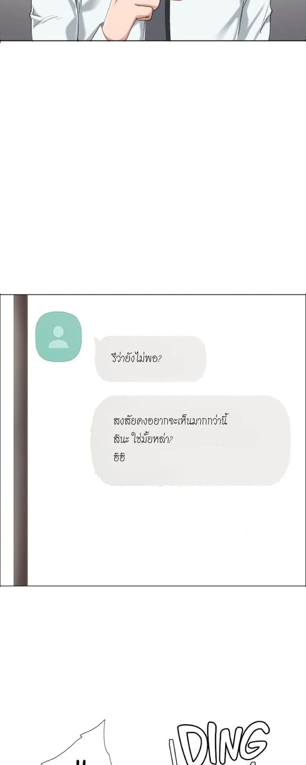 Teaching Practice 26-26