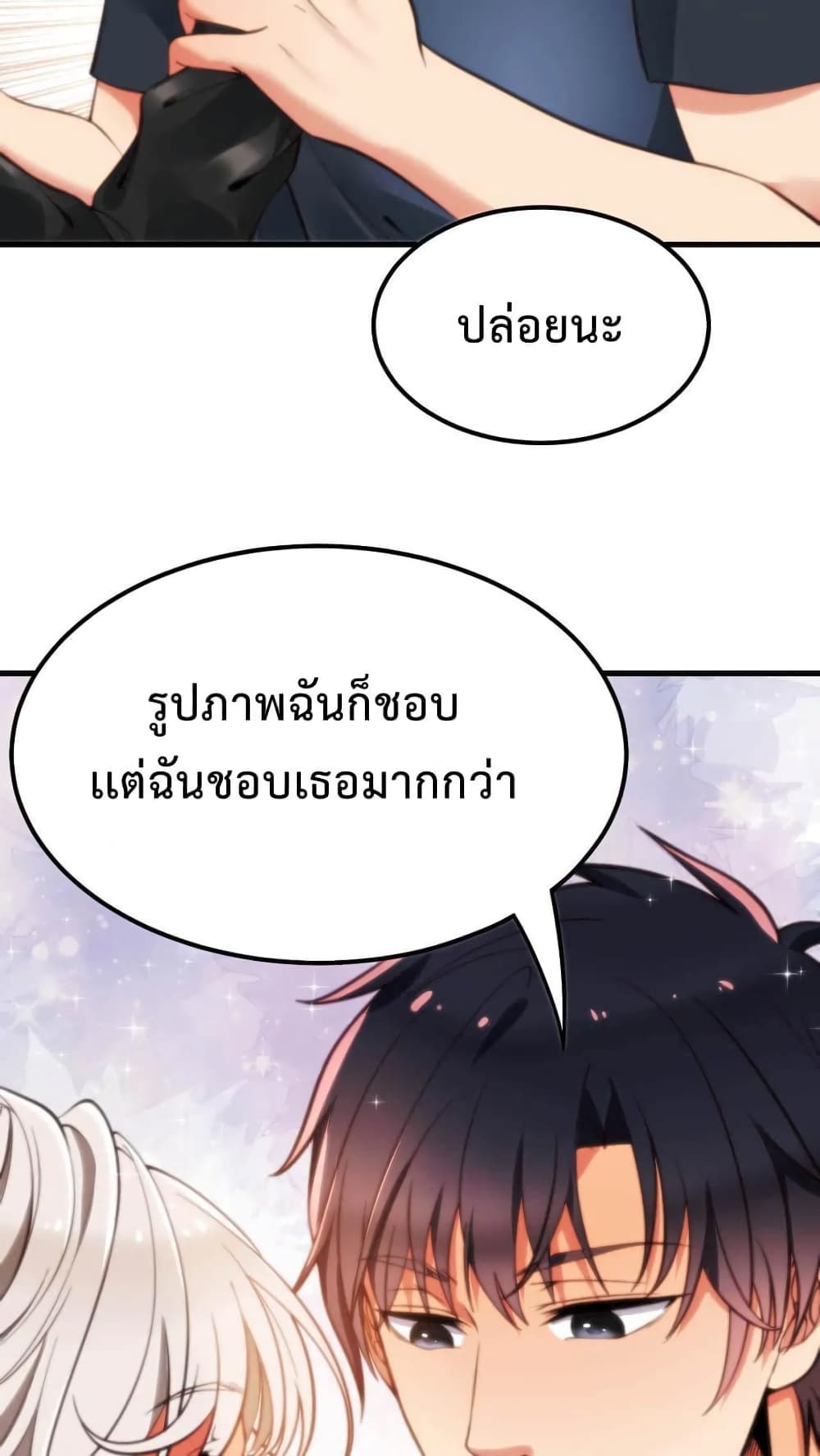 DOG money Millions Millions Millions ระบบหมาหัวเน่า ล้านล้านล้าน 9-9
