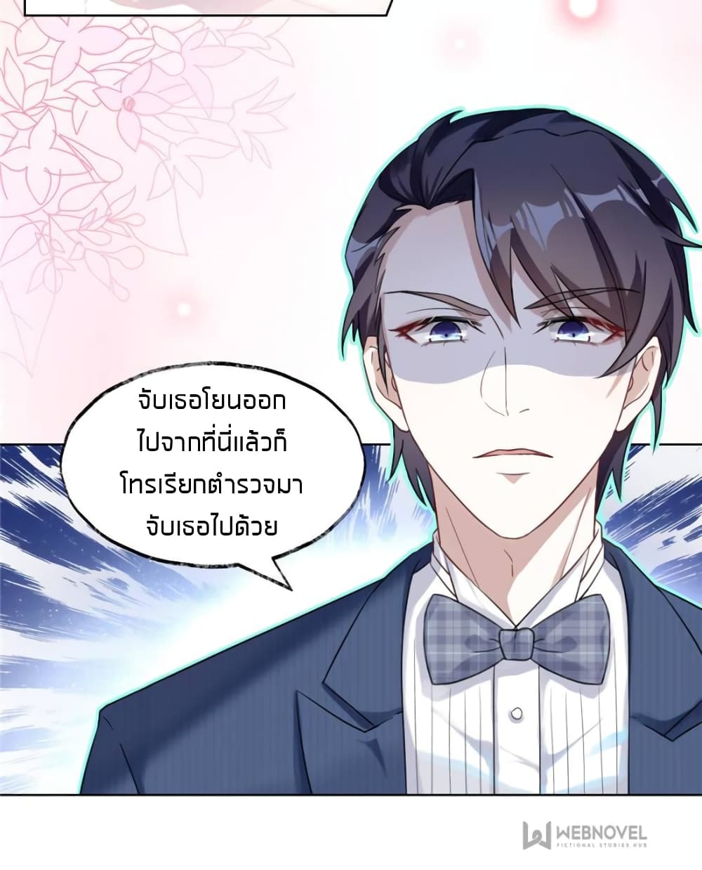 Sweet Love 14-14