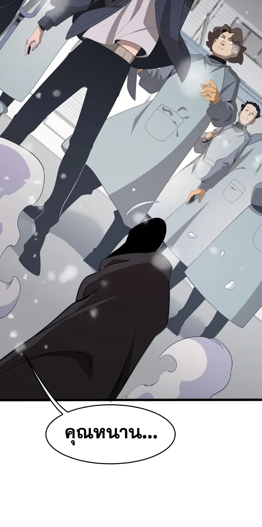 The Ten Thousand Races Invasion Guardian of the Rear 4-4