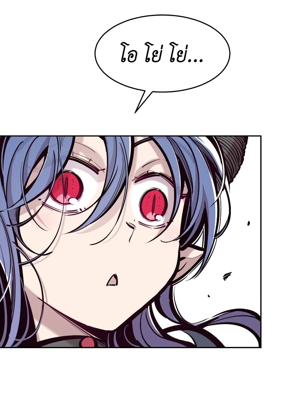 Demon X Angel, Can’t Get Along! 77-77