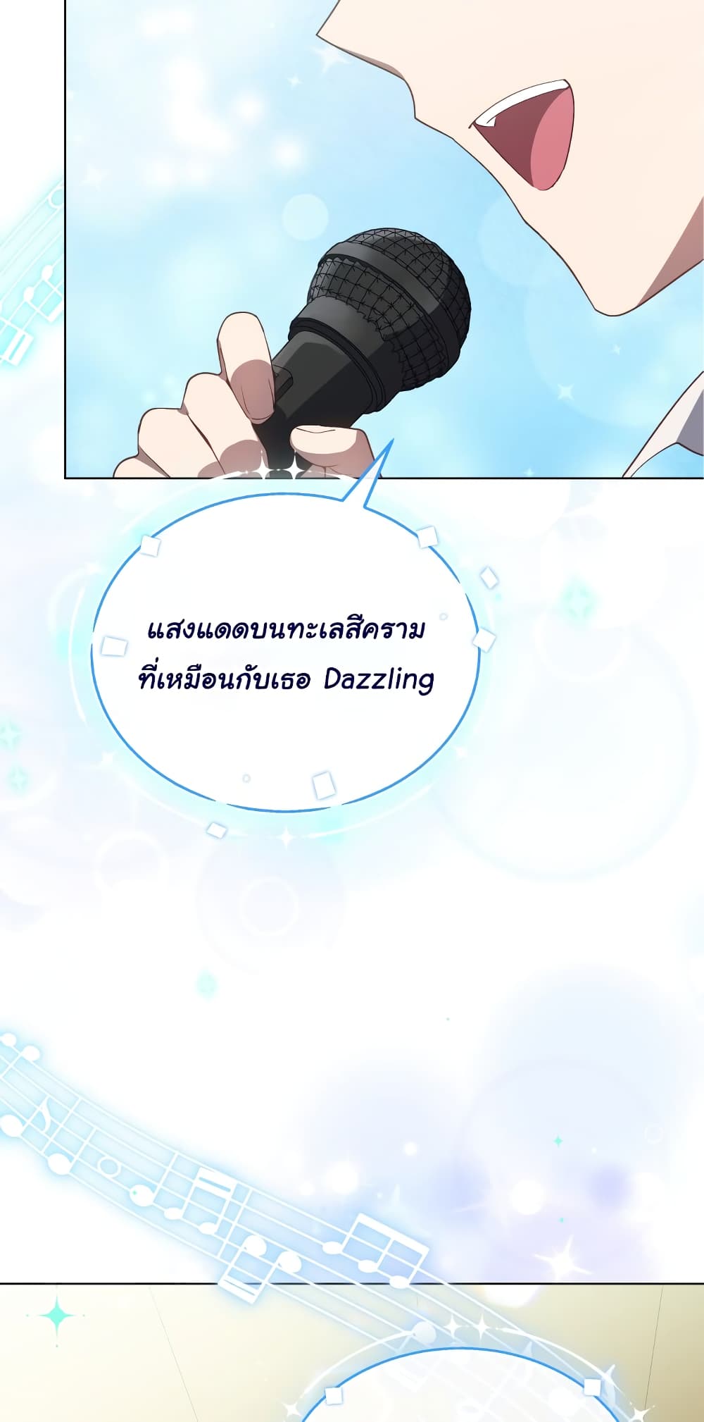 The Second Life of an All-Rounder Idol 8-8