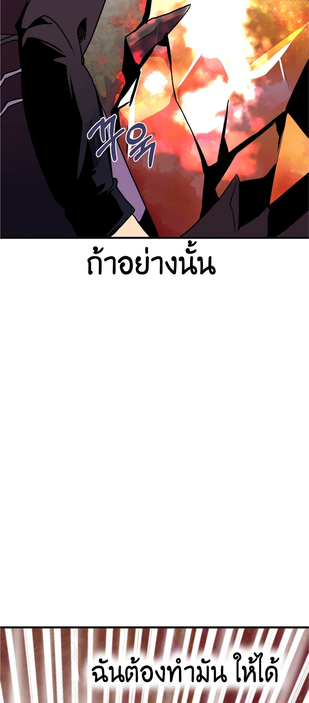 Worthless Regression 56-56