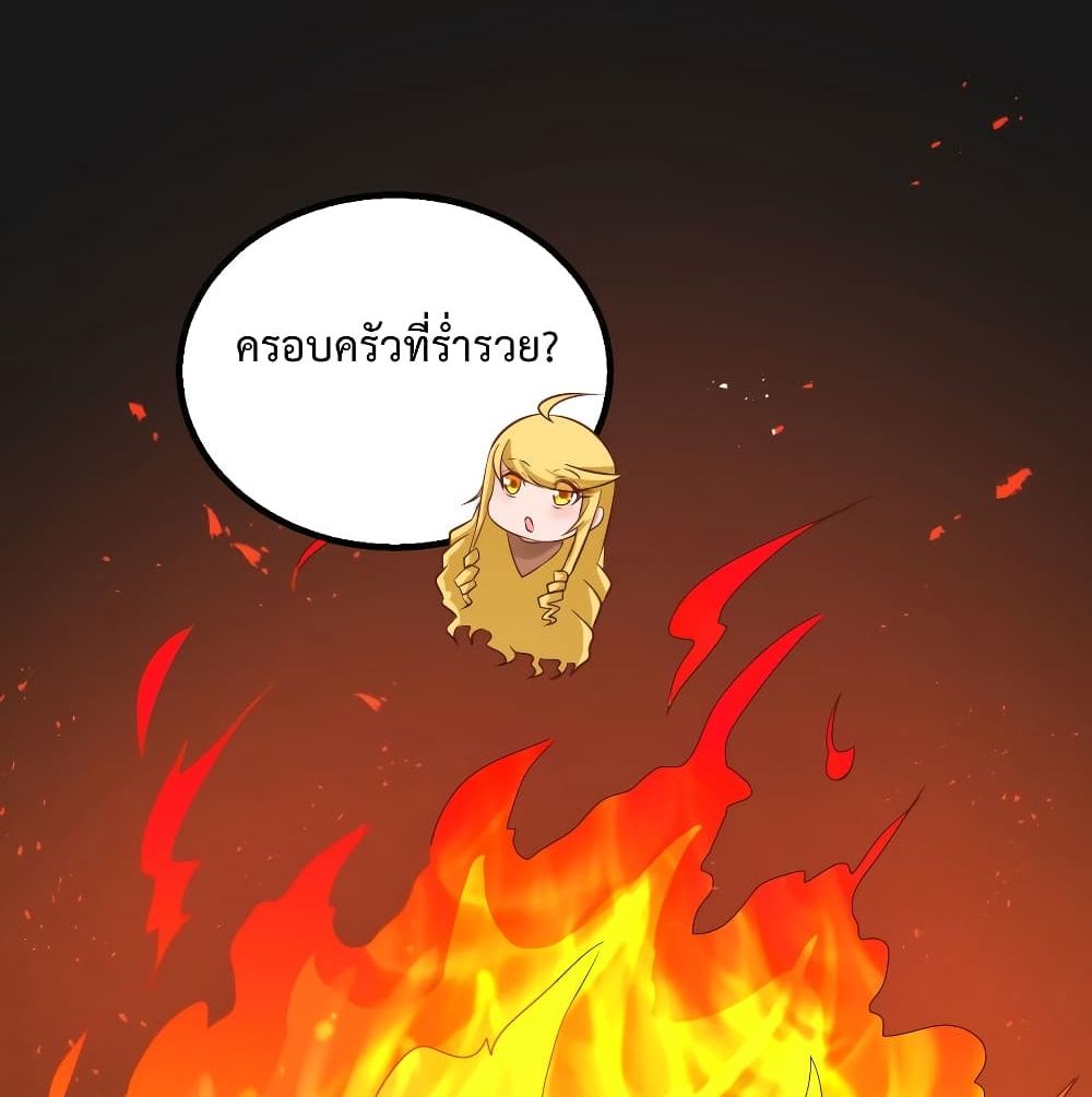 Survive on a Deserted Island with Beautiful Girls เอาตัวรอดด้วยระบบบนเกาะร้างพร้อมกับเหล่าสาวงาม 59-59