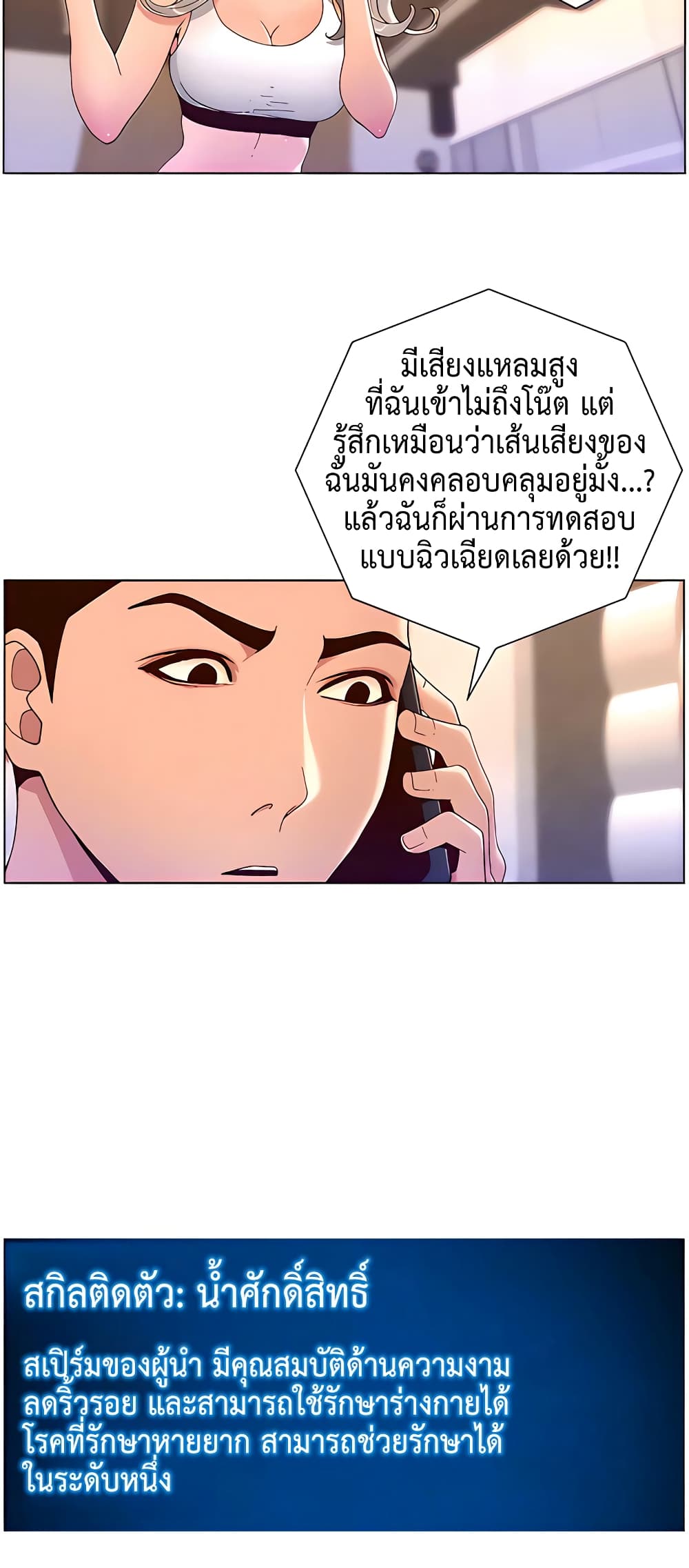 APP for the Emperor of the Night 44-44