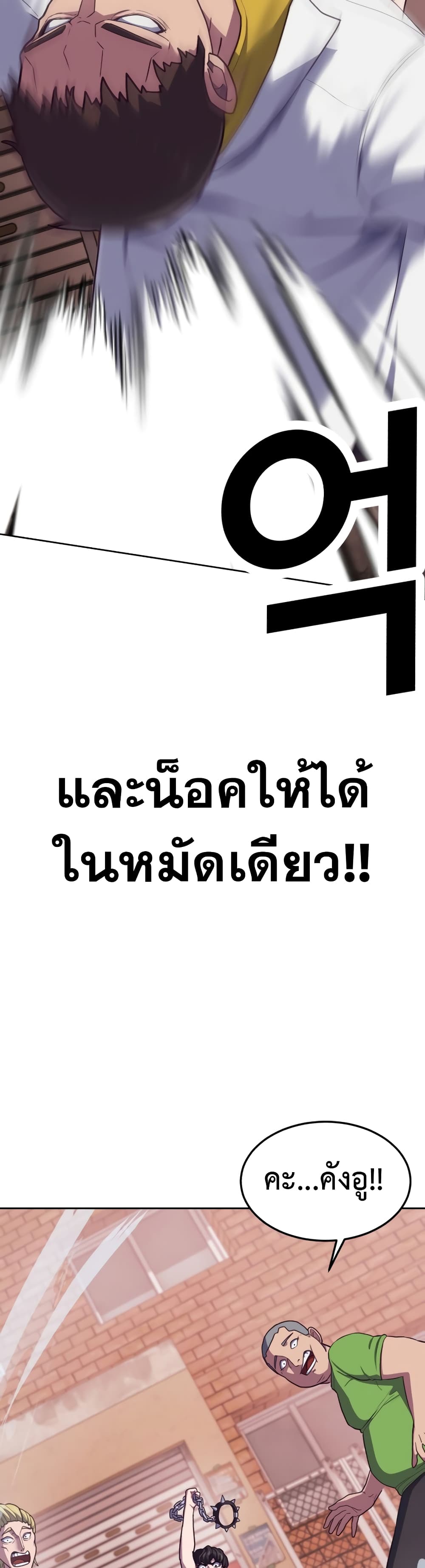 Absolute Obedience 1-1