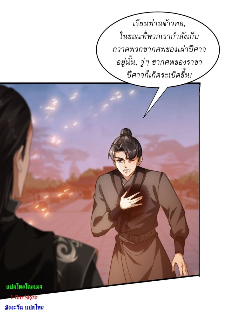 After signing for 90,000 years, the former Taoist monk wants to cut! 14-14