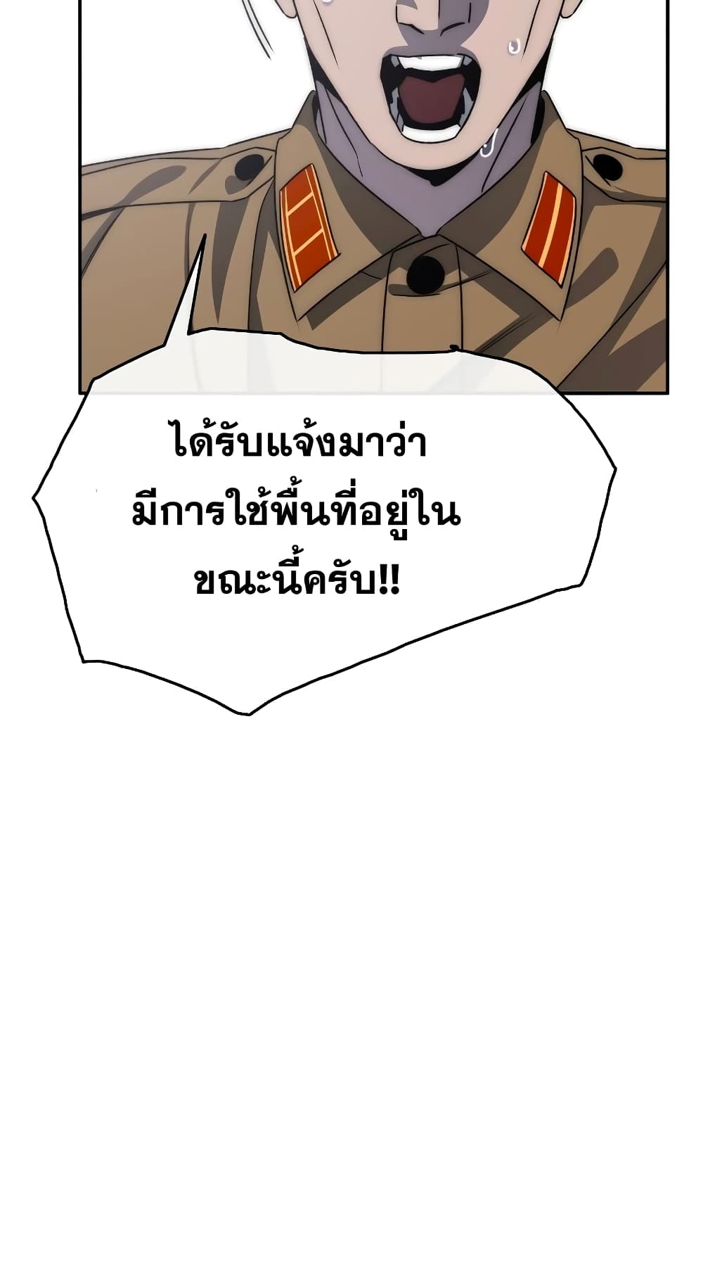 Existence 47-47