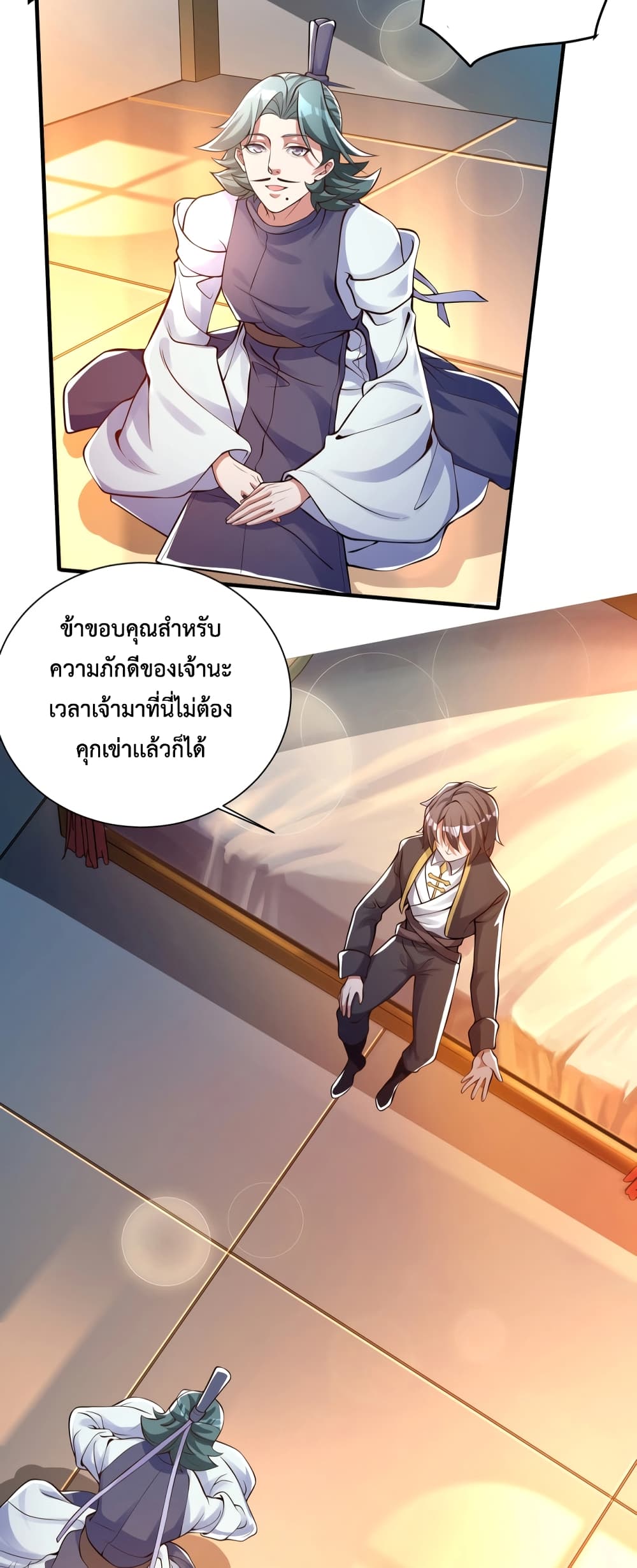 Martial Arts Peak 3-3