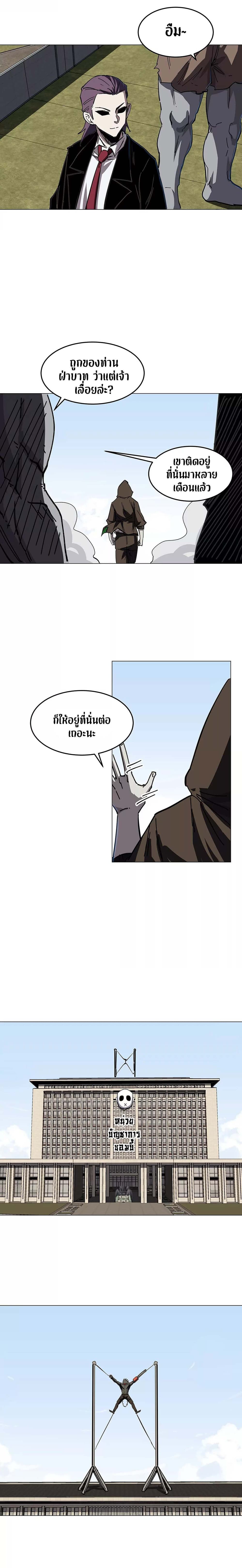Mr. Zombie 34-34