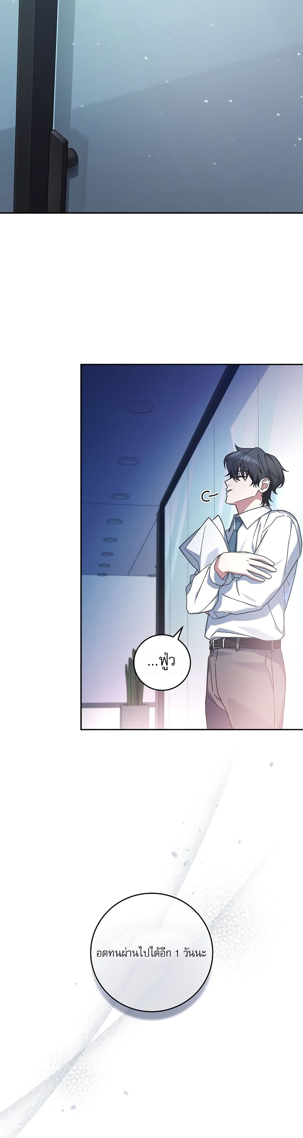 Genius Archer’s Streaming 1-1