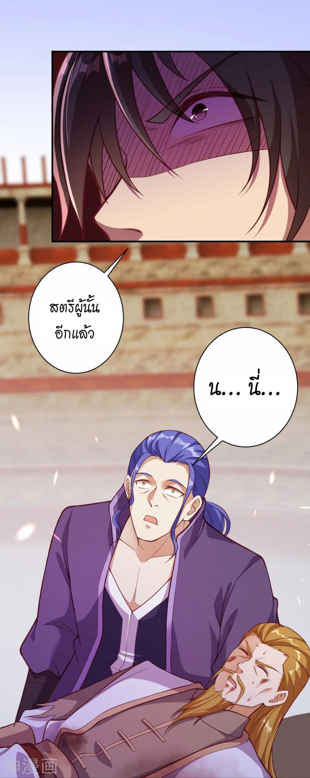 Against the Gods อสูรพลิกฟ้า 467-467