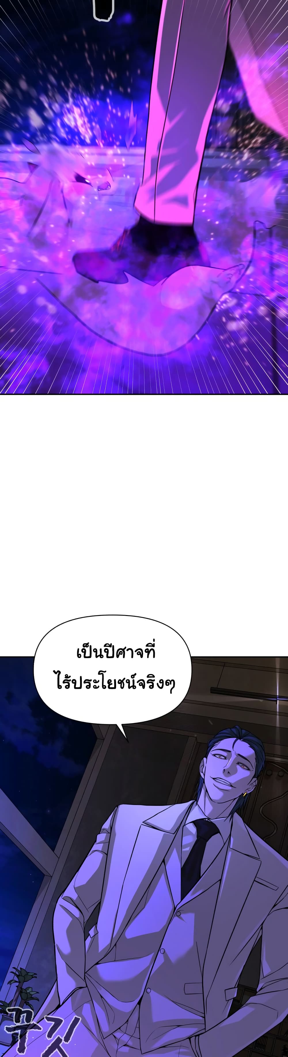 HellCraft 9-9