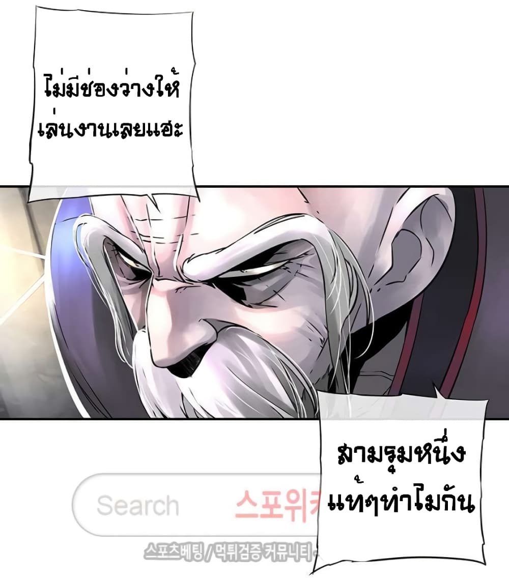 The God of "Game of God" 39-39