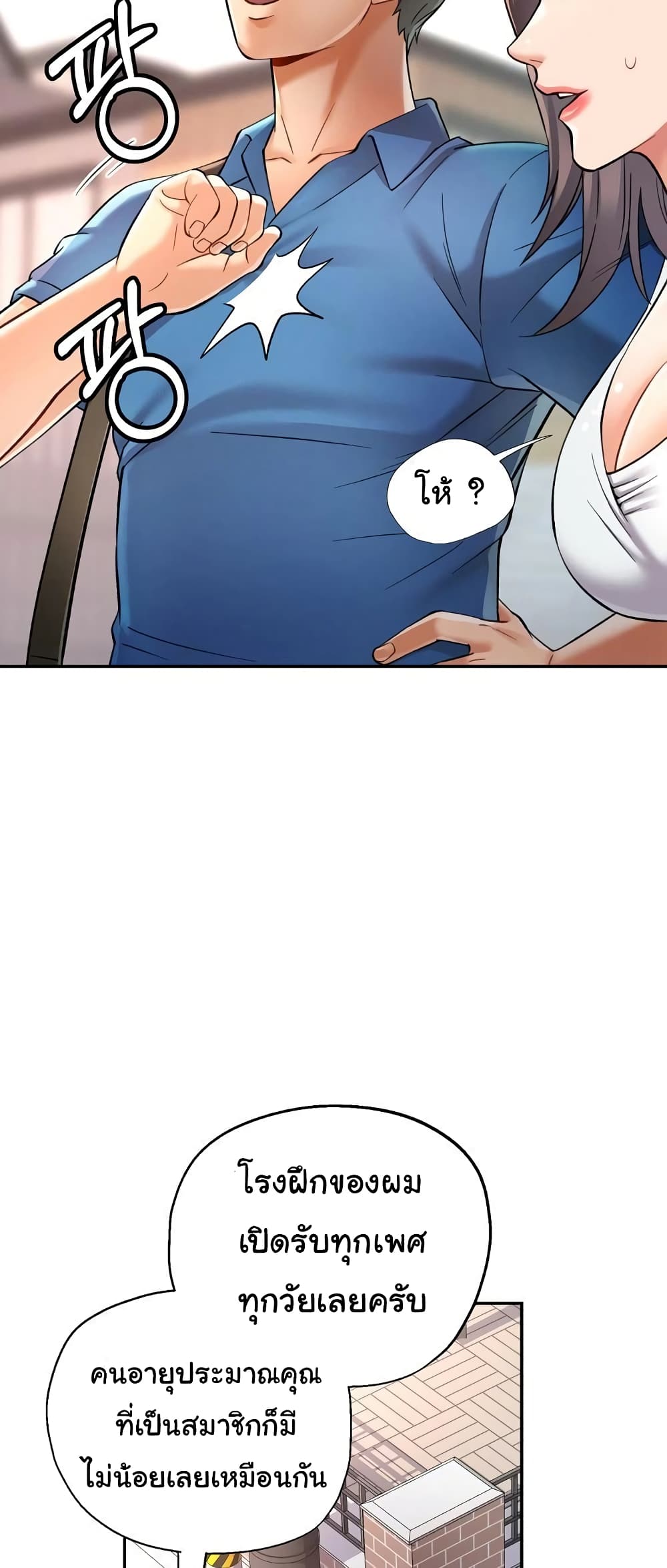 In Her Place 10-10
