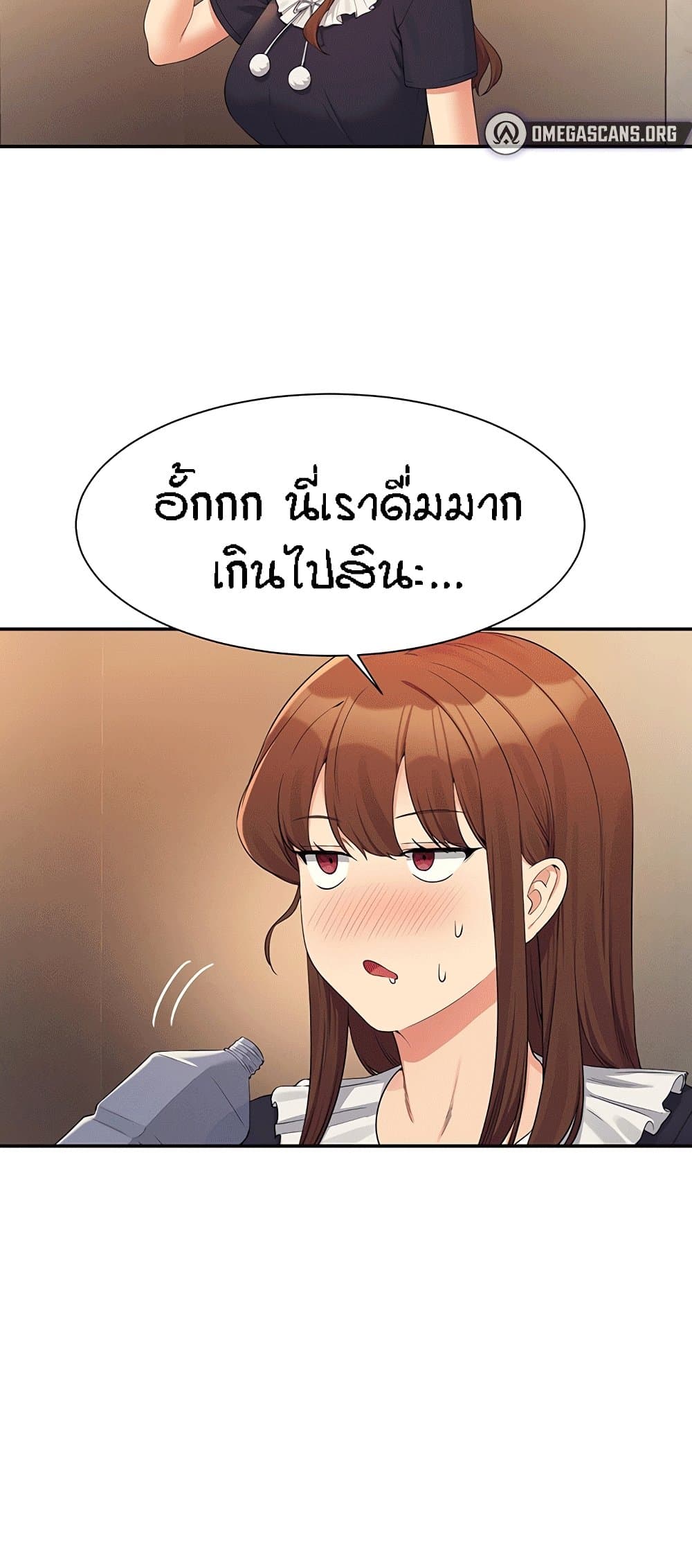 Is There No Goddess in My College? 112-112