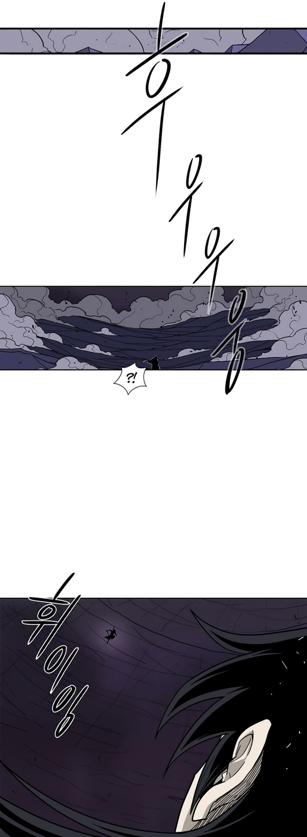 Legend of the Northern Blade 46-46