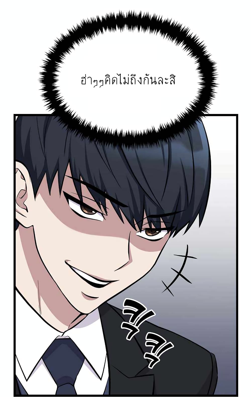 Ganzi Monster 6-6