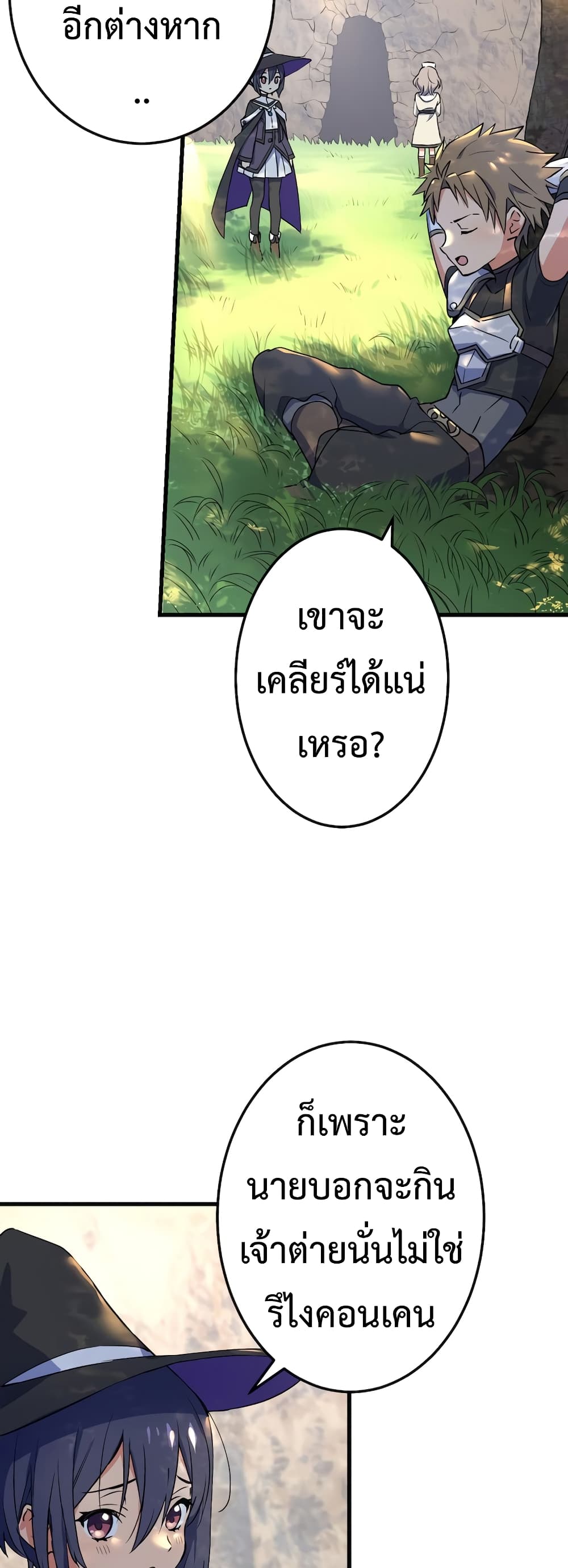 Demons' Crest 1-1