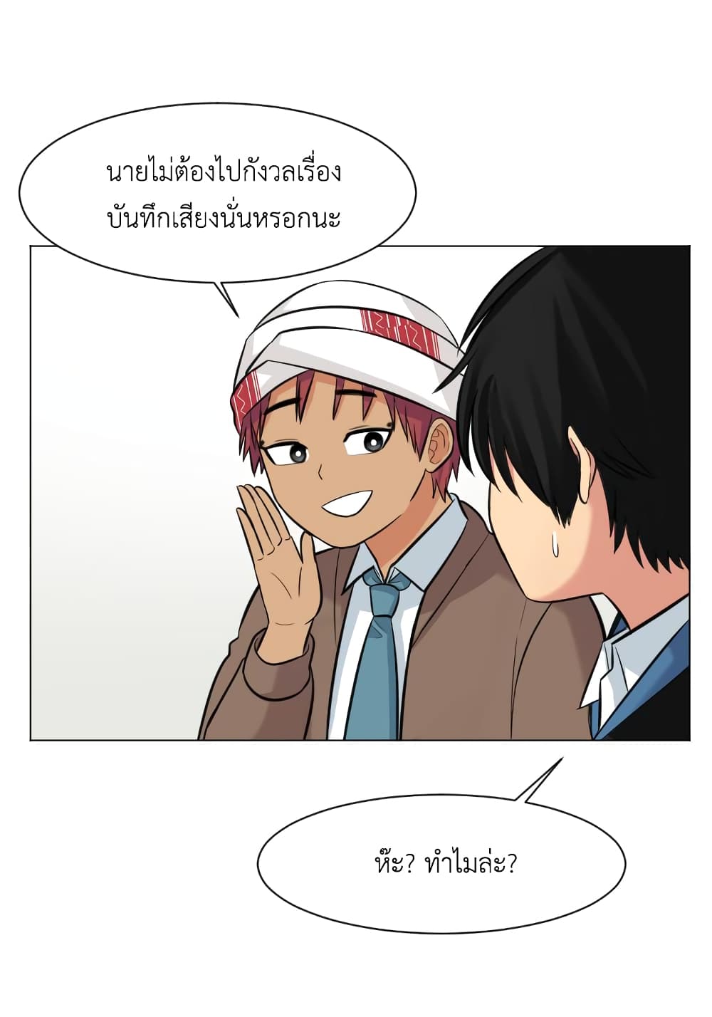 Good/Bad Fortune 16-16