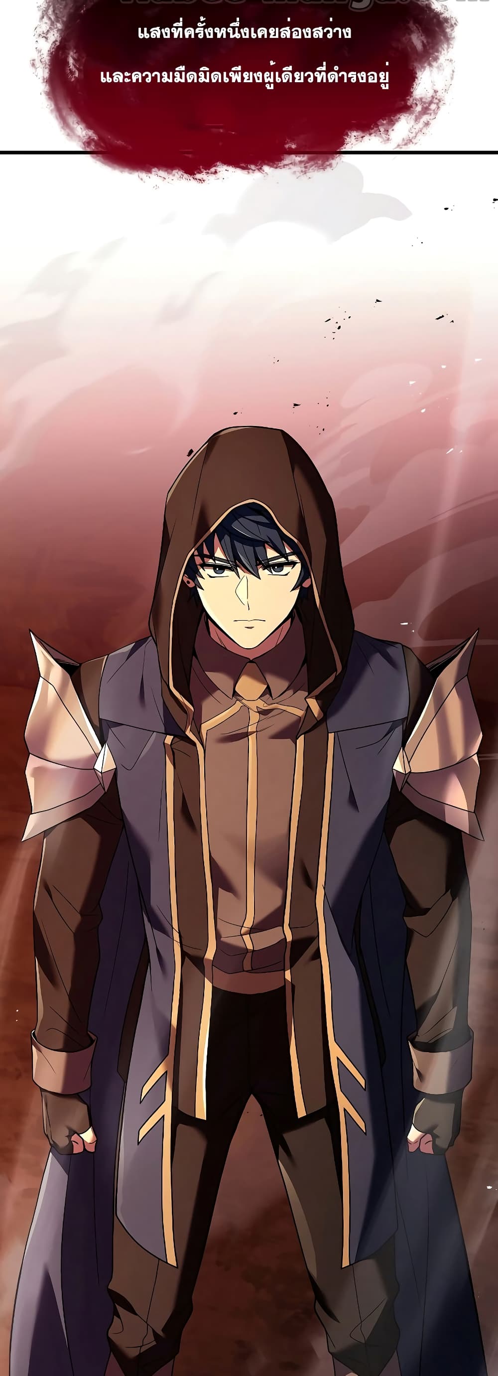 Return of the Legendary Spear Knight 117-117