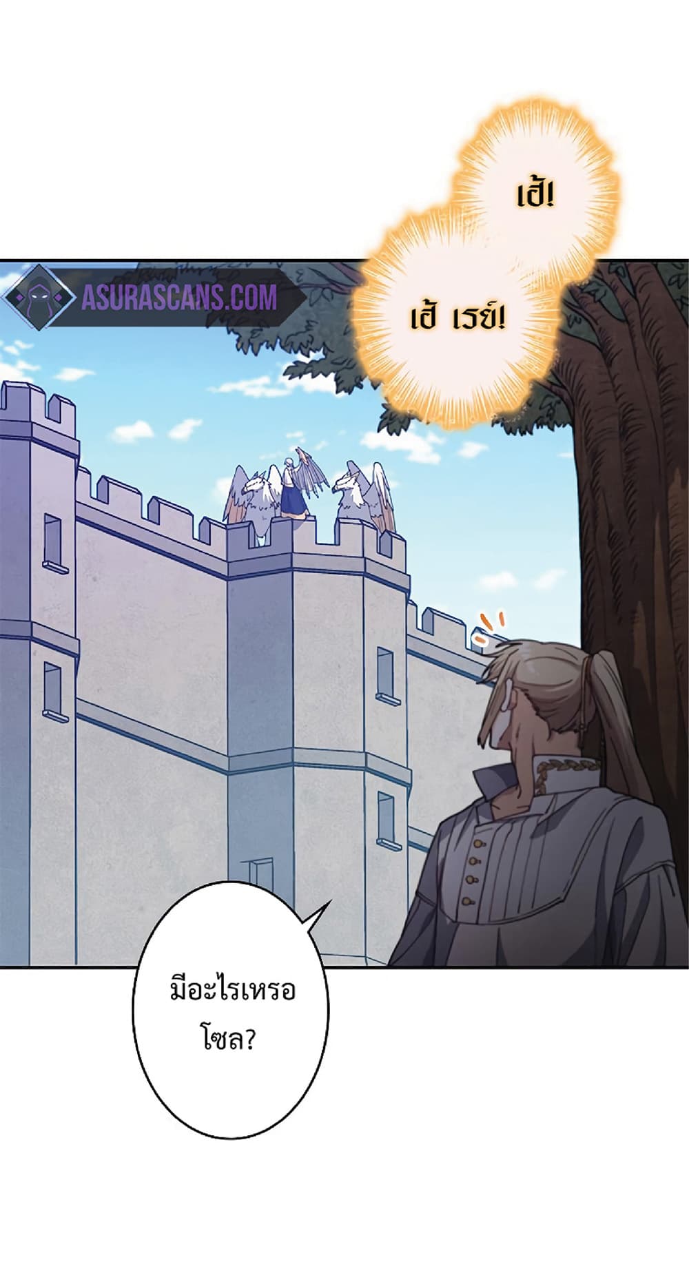 Duke Pendragon: Master of the White Dragon 33-33