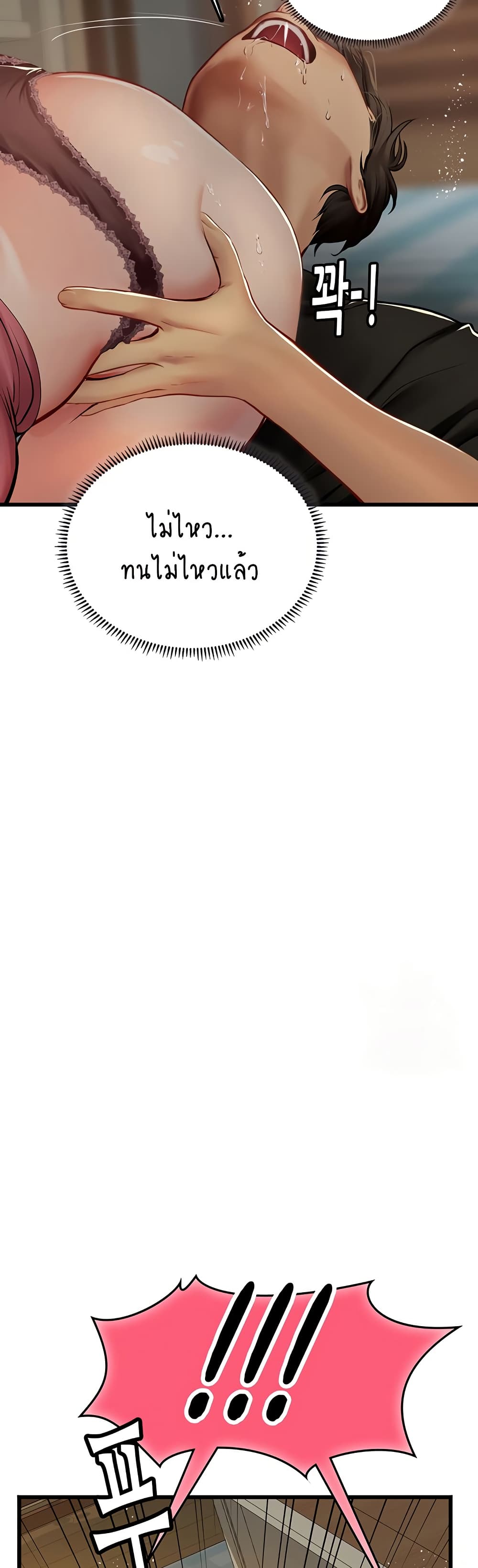 Intern Haenyeo 62-62