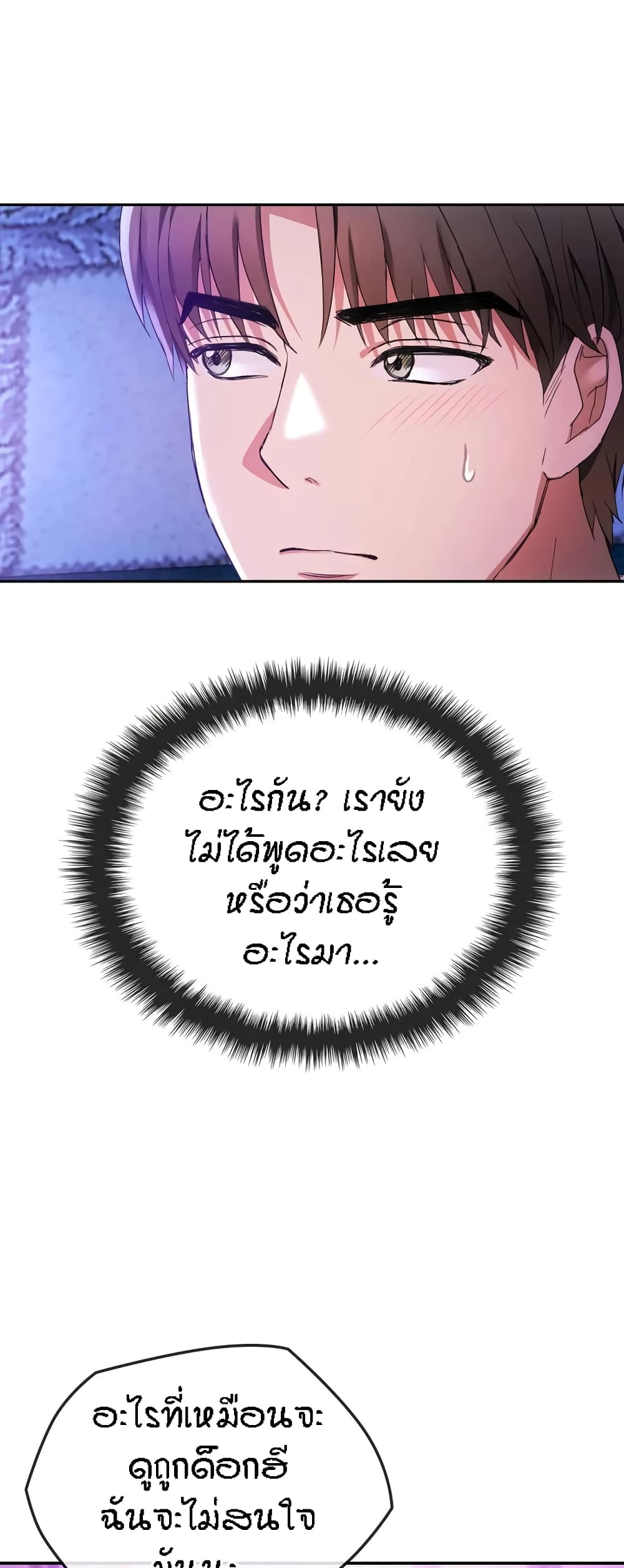 Seducing Mother 16-16