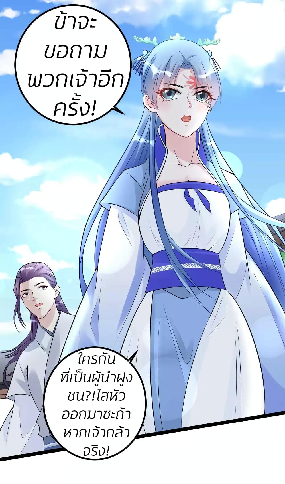 Poisonous Doctor: First Wife's Daughter 54-54