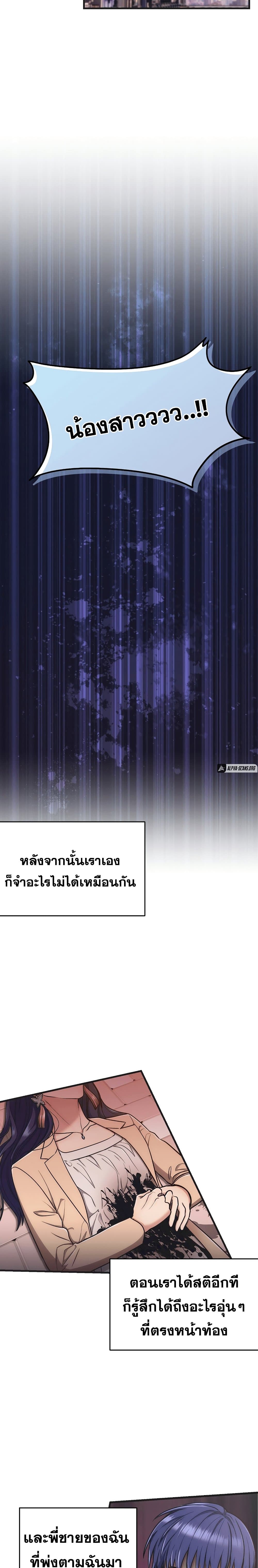 Medical Return 147-147