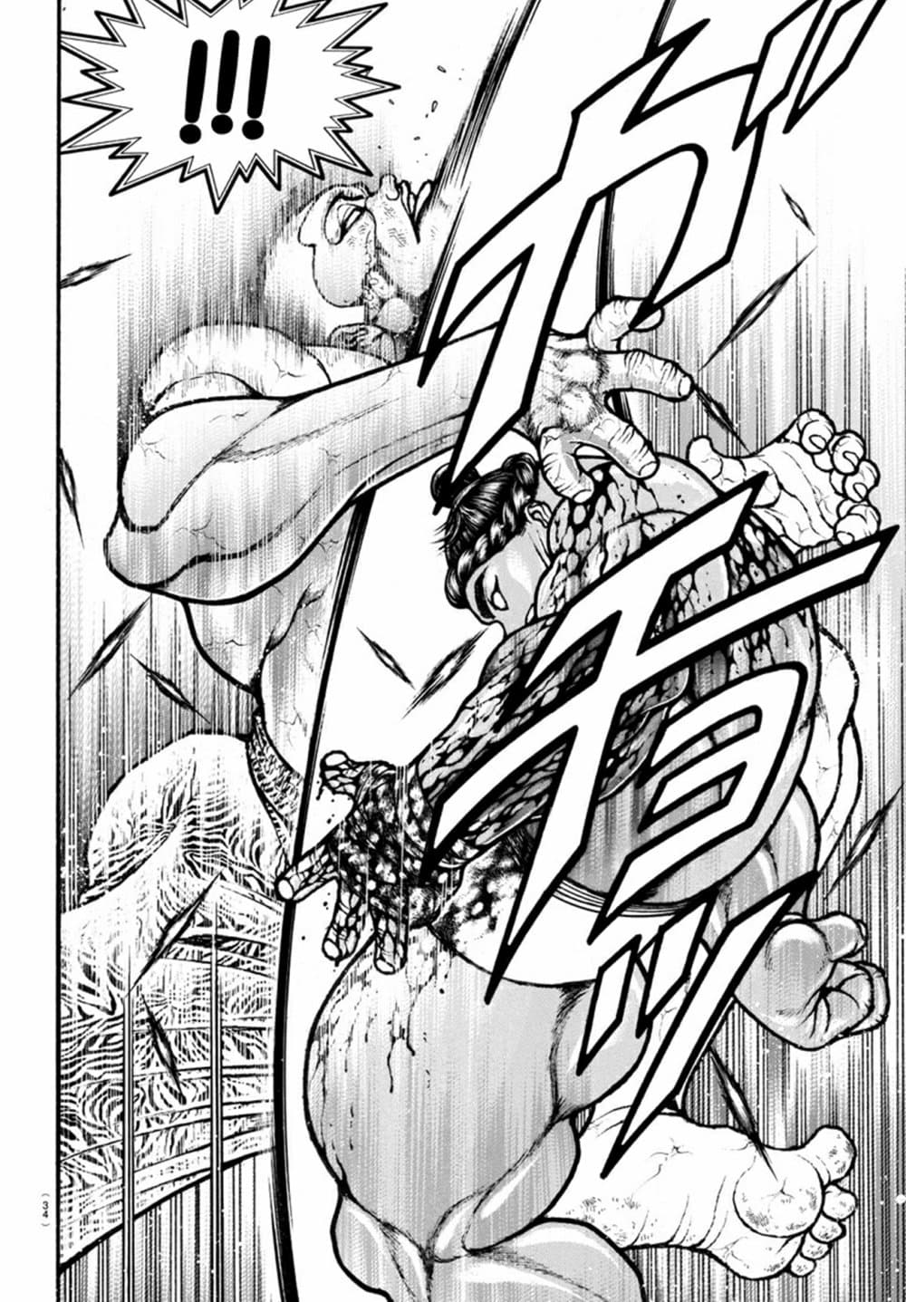 Baki Dou II 115-115