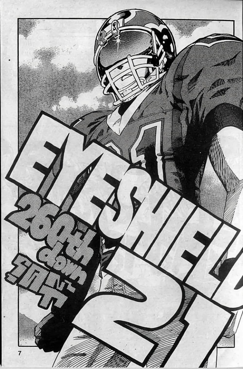 Eyeshield 21 260-260