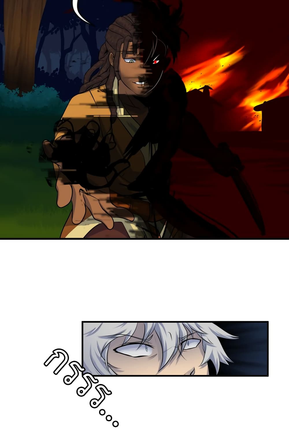 Lost Domain 12-12