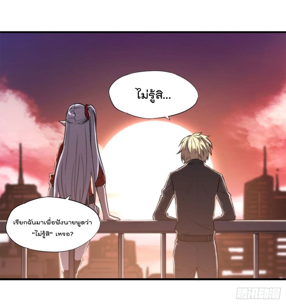 The Strongest Knight Become To Lolicon Vampire ผมคืออัศวินผู้แข็งแกร่งที่ถูกสาปให้กลายเป็นแวมไพร์โลลิ 169-169