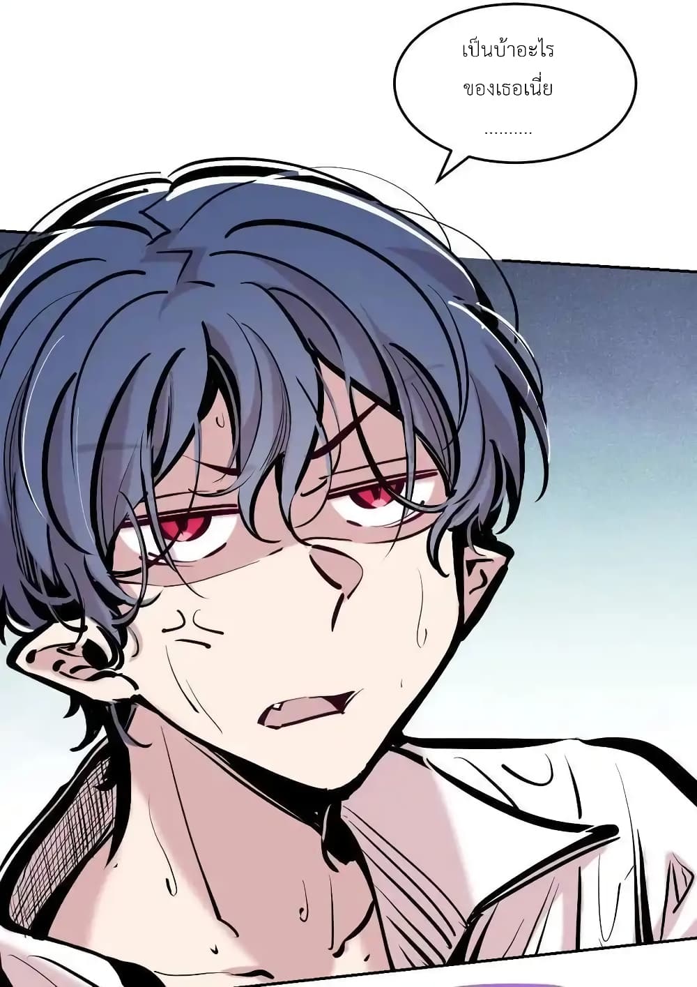 Demon X Angel, Can’t Get Along! 113-113