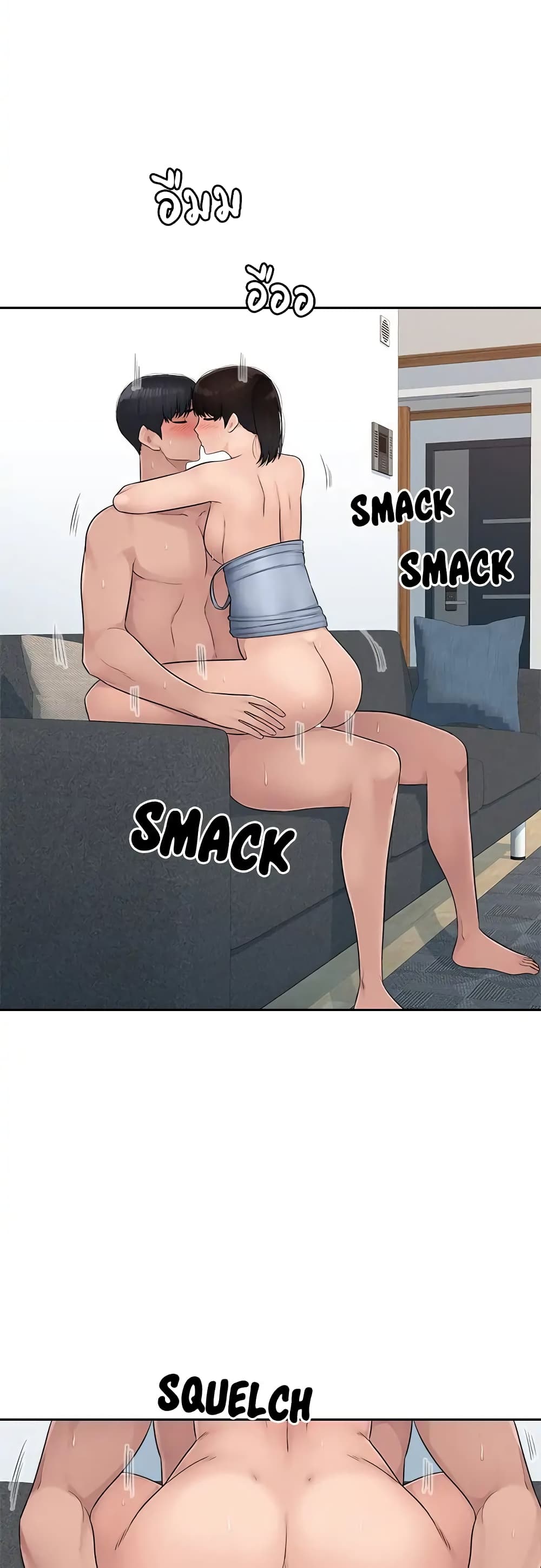 Sex Office 7-7