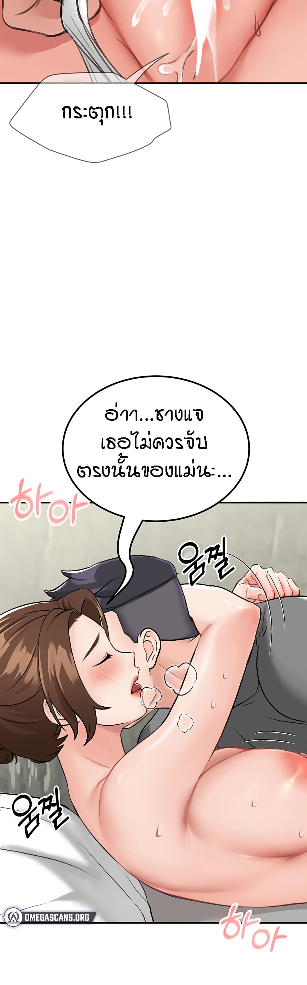 Mother-Son Island Survival 5-5