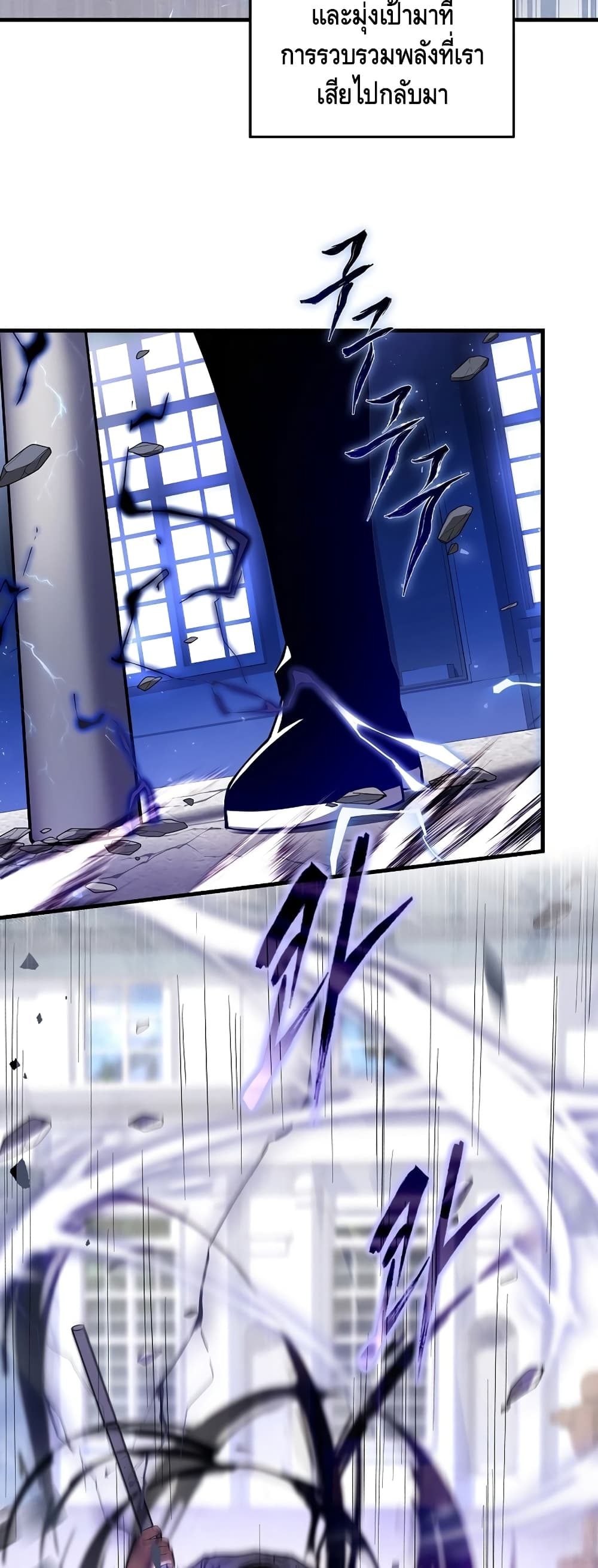 Return of the Legendary Spear Knight 33-33
