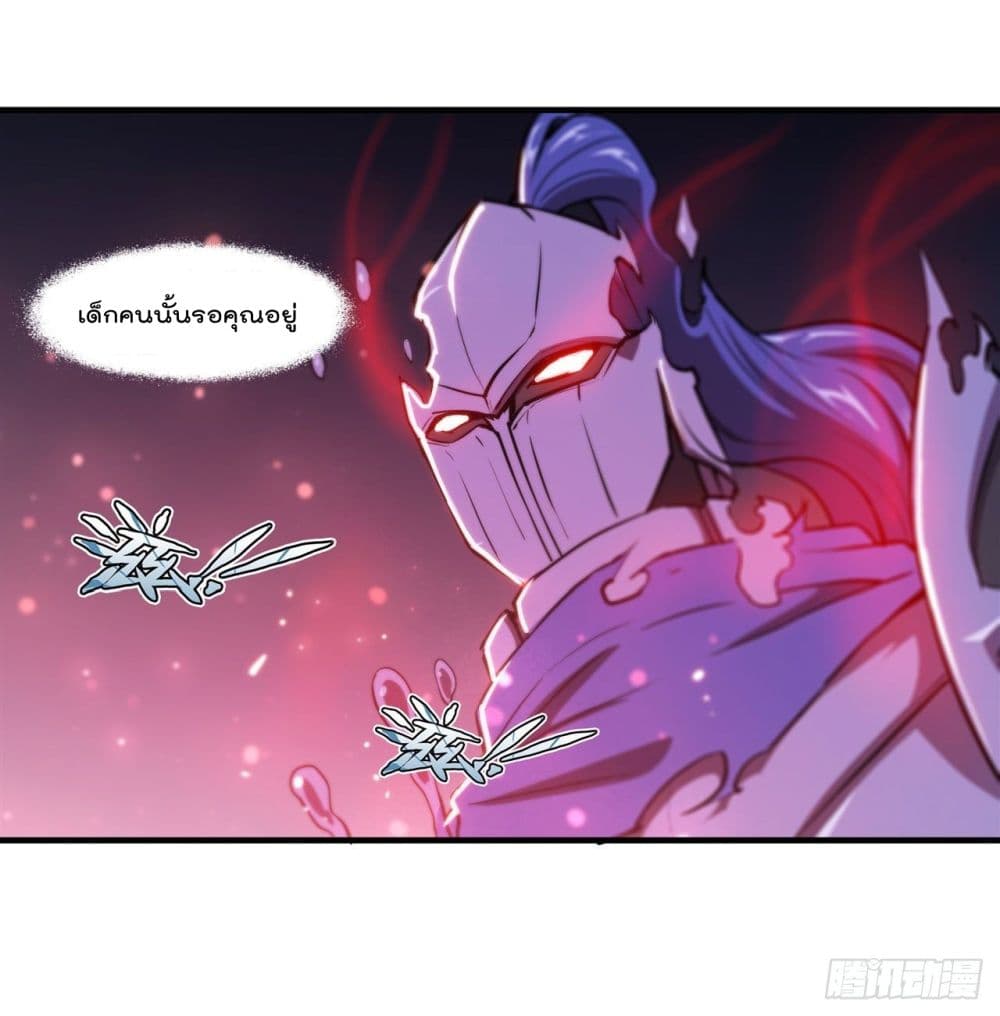 The Strongest Knight Become To Lolicon Vampire ผมคืออัศวินผู้แข็งแกร่งที่ถูกสาปให้กลายเป็นแวมไพร์โลลิ 180-180
