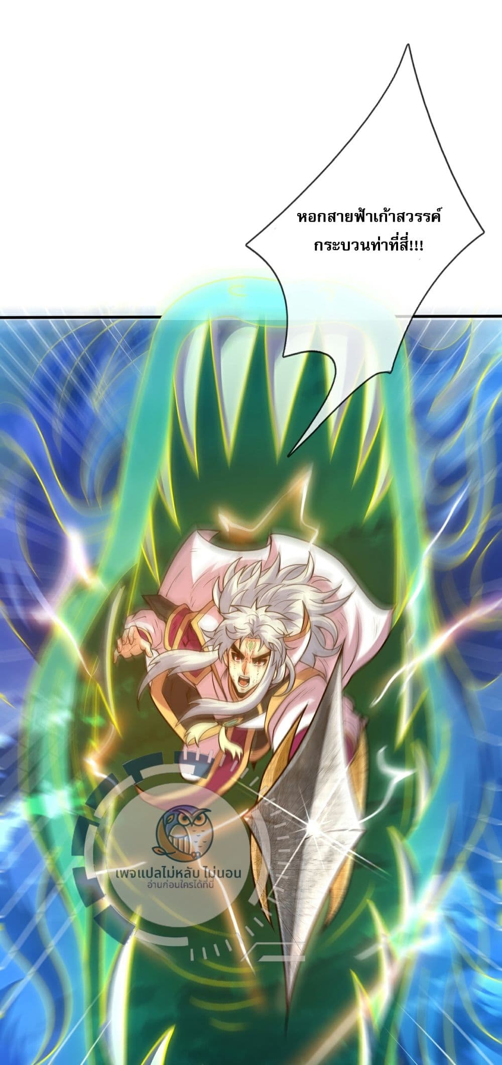Returning to take revenge of the God Demon King 103-103