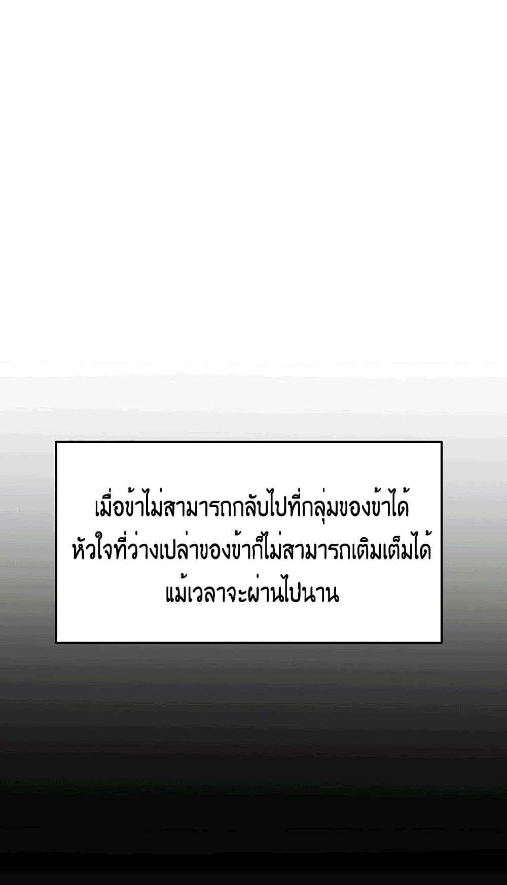 Grand General 2-2