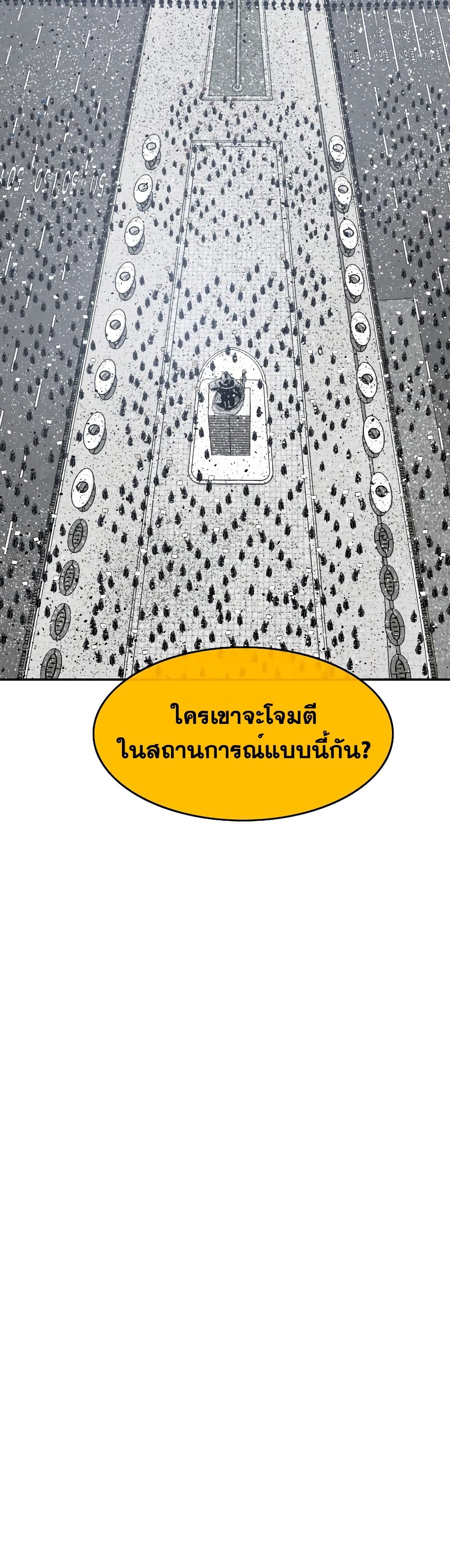 Existence 51-51