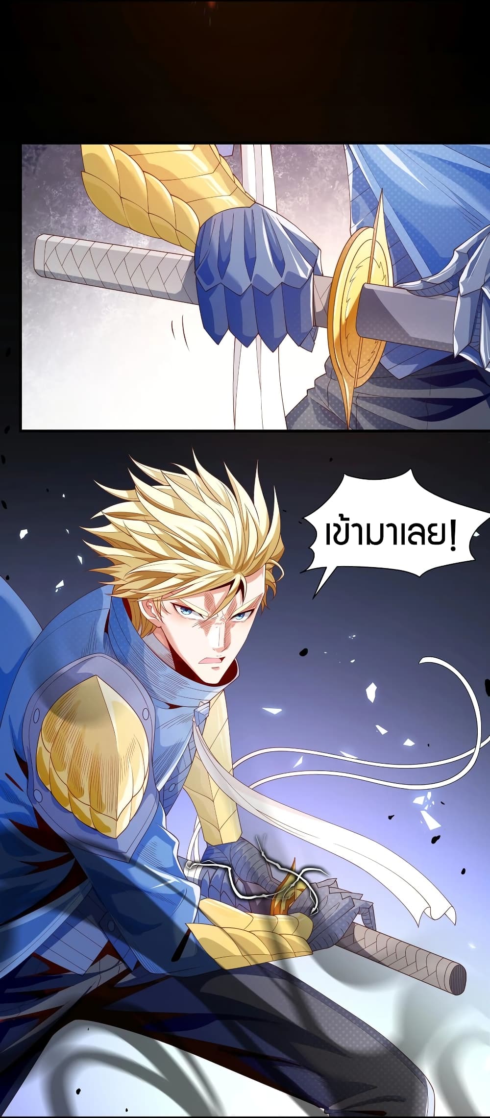 Young Master Villain Doesn't Want To Be Annihilated 23-23