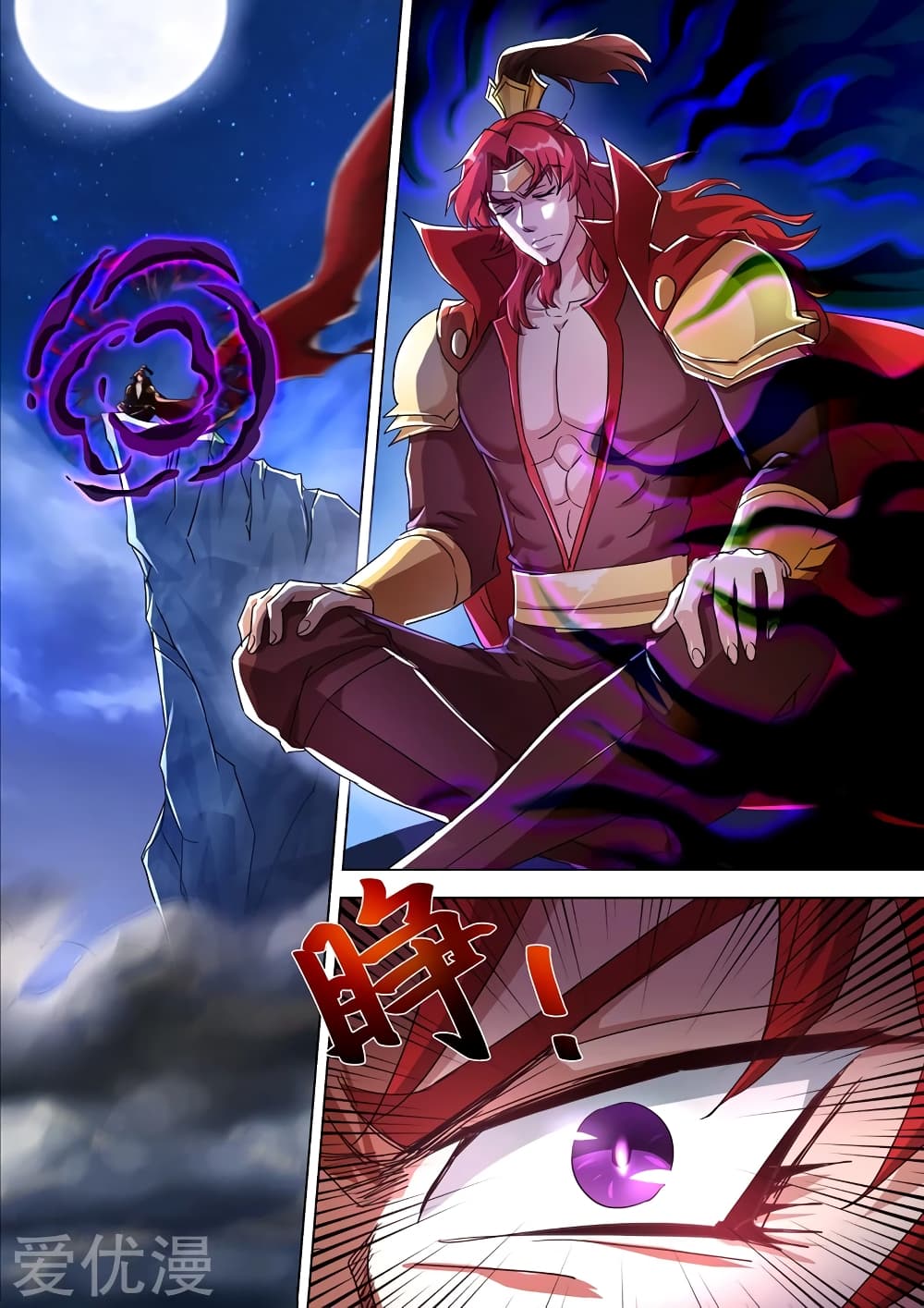 Spirit Sword Sovereign 258-258