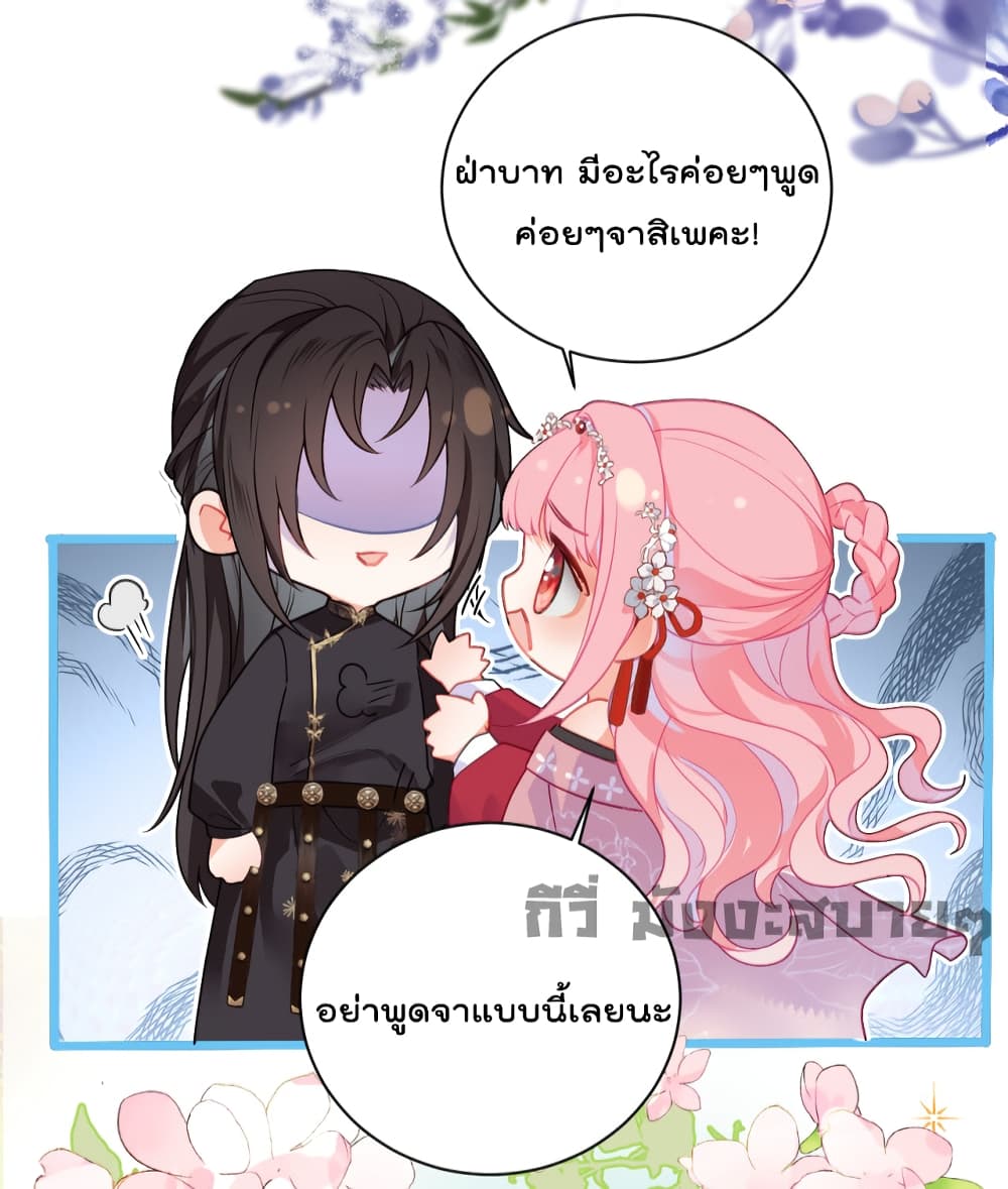 You Are My Princess 18-18